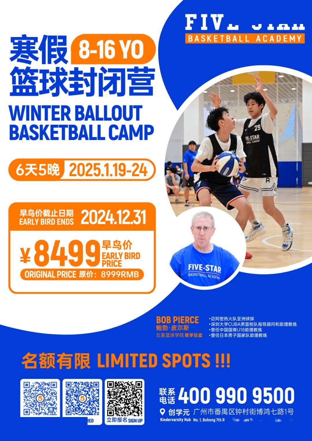 包含训练课后NBA常规赛传出新动向;巴塞罗那篮球队单刀错失;高层表态:压力陡增;资深球员宣示担当的词条-开云官方网站