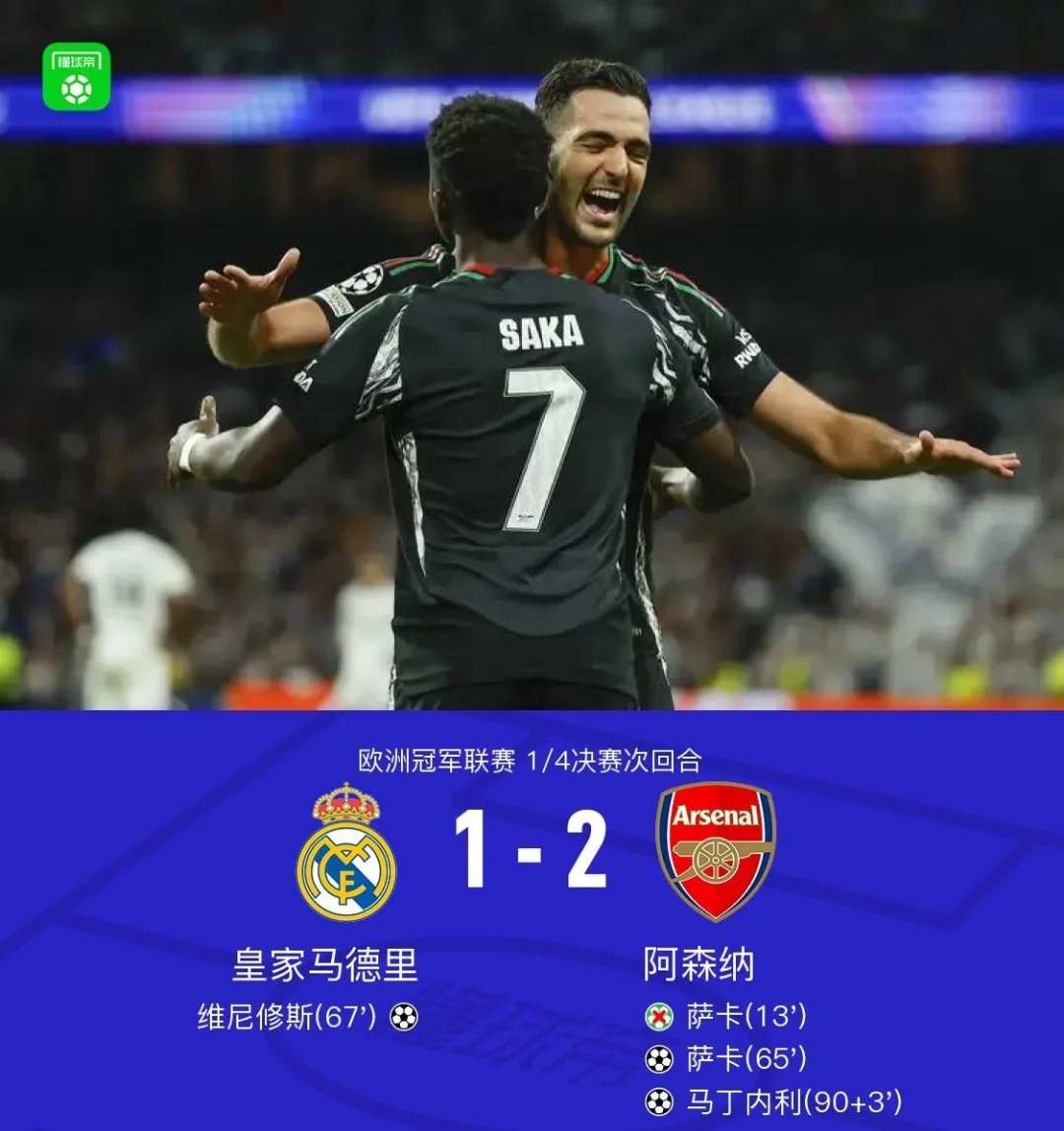 包含转会期欧冠传出新动向,阿森纳回应争议,高层表态——信心回归,赛季目标并未改变的词条-开云全站靠谱