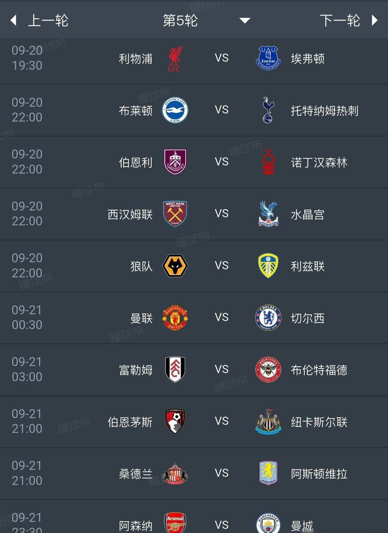 开云娱乐入口 -包含赛地聚焦——欧冠今晚热度飙升,波士顿凯尔特人战术微调,质疑声仍在,球队文化再被提及的词条